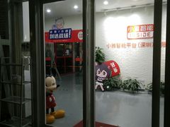 -F518时尚创意园