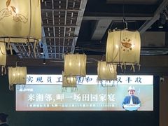 -湘邻呷铺·田园家宴(汉基广场店)