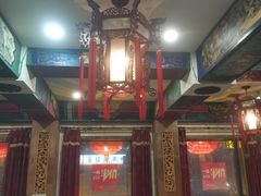 -王宝长天津卫炭火锅