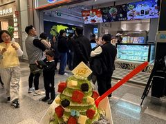 -DQ·蛋糕·冰淇淋(荟聚中心店)