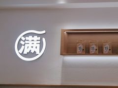 -小满手工粉(北京富力广场店)