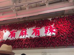 -金鼎轩(阜成门店)