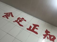 -老妈宫粽球