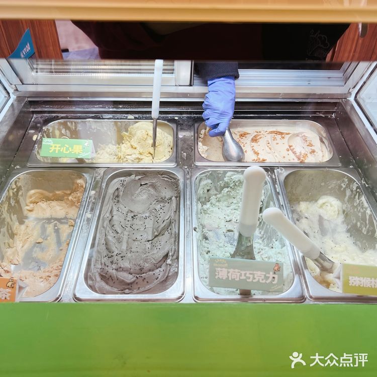 Nice+ |shego icecream🍨❄️