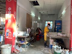 -章记正宗南岗鱼蛋火锅