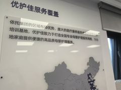 -优护佳医护级月嫂(和睦家浦西店)