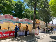 -中国农业博物馆