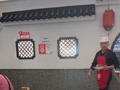 -华州老碗