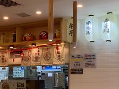 -吉野家(长沙五一广场IFS店)