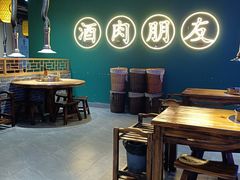 -筱果•梁山围炉烤肉(昌里路店)