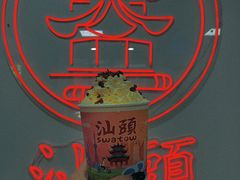 -一杯潮茶·专注潮汕茶饮(朝阳庄店)