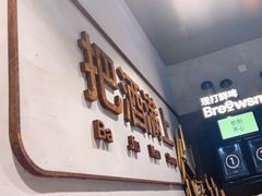 -记忆串城·东北烧烤·小龙虾·大型团建(南油店)