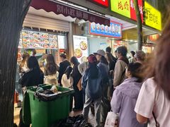 -刘小武·锅魁(总店)