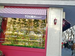 门面-TOUCH泰奇(金桥长岛路店)