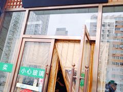 -便宜坊烤鸭店(甜水园店)