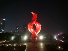 -天鹅湖体育公园
