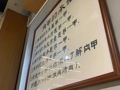-肉甲韩国木炭烤肉(新壹街1店)