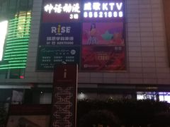 -镇江站-南广场