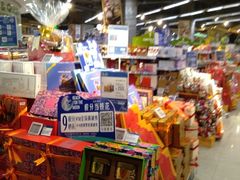 -blt精品超市(高德置地冬广场店)