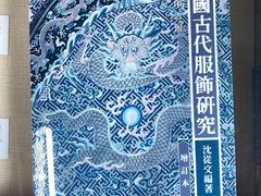 -沈从文故居