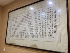-天发芽·何记葫芦头泡馍·老字号(小南门店)