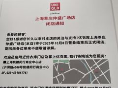 -仲盛世界商城