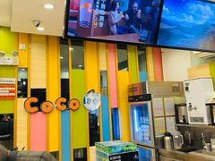 -CoCo都可(十全东店)