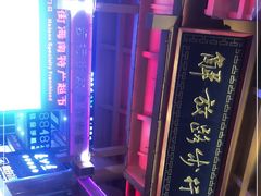 -解放路步行街                