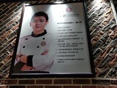 -姜君·千岛湖鱼头馆(浦东大道店)