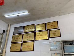 -老赵面店(大西路店)