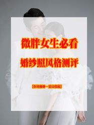 -CD视觉婚纱摄影