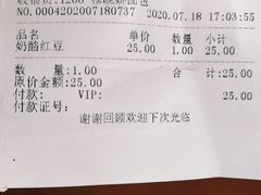奶酪红豆-精点味道(大连商场店)