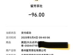 -留芳·文旅古月楼(老街店)