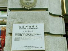 -南京路步行街
