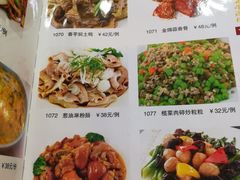 菜单-海晖酒楼·顺德鱼生(荣华店)