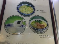 汤团-聚笼鲜美食(凤凰街店)