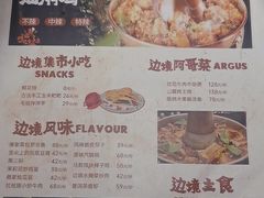 -云尊府云南菜(华宇购物中心店)