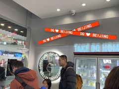 -DQ·蛋糕·冰淇淋(通州万达店)