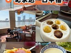 -白天鹅宾馆·流浮阁咖啡厅