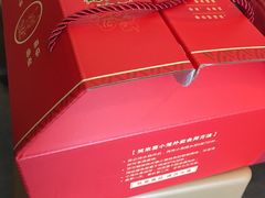 -笑来喜馄饨小笼工坊店(湖滨街店)