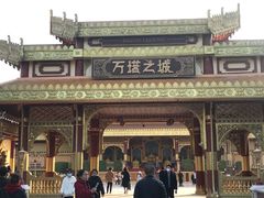 -南宁方特东盟神画