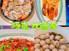 -日照灯塔风景区