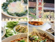 -大水车公馆·顺德菜·妈姐菜(均安店)