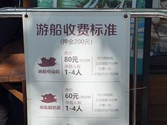 -江心屿景区