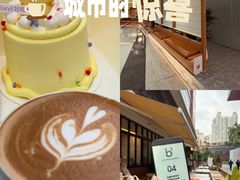 -美罗城