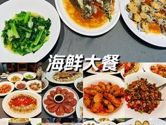 -海鲜e族(马王堆店)