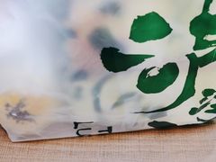 -泸溪河桃酥(长乐路店)