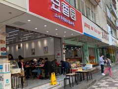 -豆香园(龙翔店)