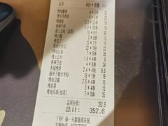 -木屋烧烤(西南角店)