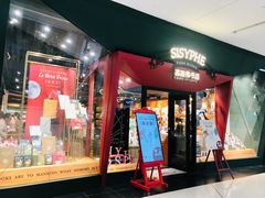 门面-西西弗书店&矢量咖啡(凯德晶萃广场店)